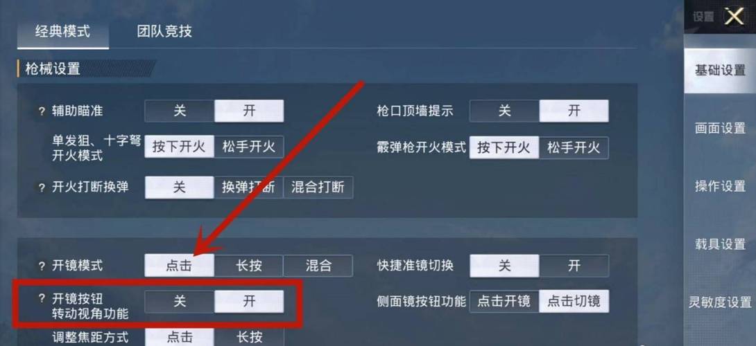 和平精英辅助【保时捷直装V6.5稳定版】无后防抖 全屏自瞄 范围伤害 子弹追踪 空投透视