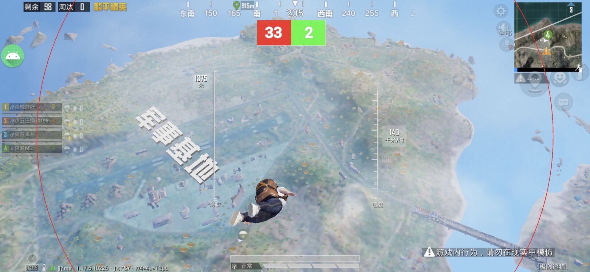 和平精英辅助插件【血轮眼👁改文件】每周更新3次保证稳定