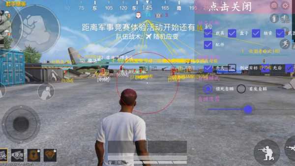 pubg地铁国际服《NRG》外挂度假岛随便乱杀